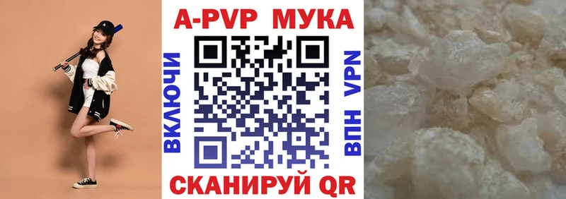 Наркота Цимлянск Марихуана Галлюциногенные грибы Альфа ПВП ГАШ Мефедрон