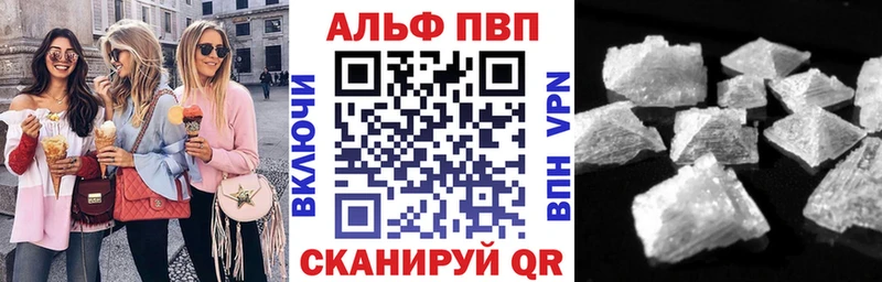 A-PVP СК КРИС  Цимлянск 