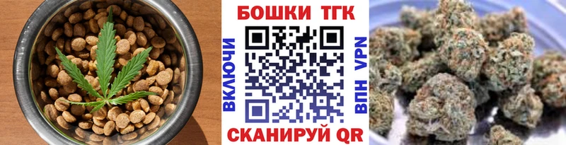 Еда ТГК марихуана  Цимлянск 