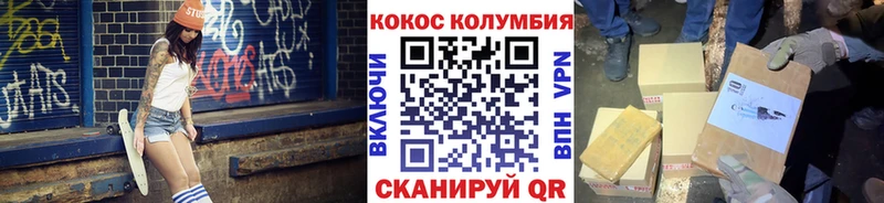 магазин    Цимлянск  Cocaine FishScale 