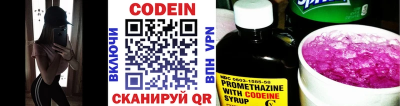 где найти наркотики  Цимлянск  shop состав  Codein Purple Drank 