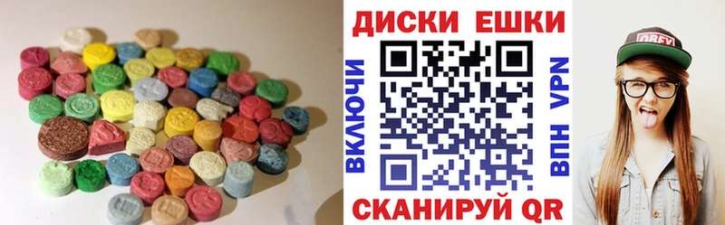 хочу   Цимлянск  ЭКСТАЗИ Cube 