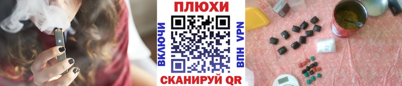 ГАШ гашик  блэк спрут tor  Цимлянск 