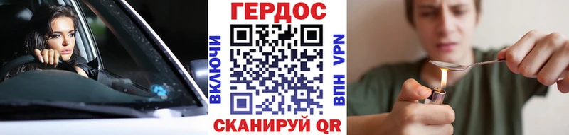 ГЕРОИН гречка  блэк спрут ссылка  Цимлянск 
