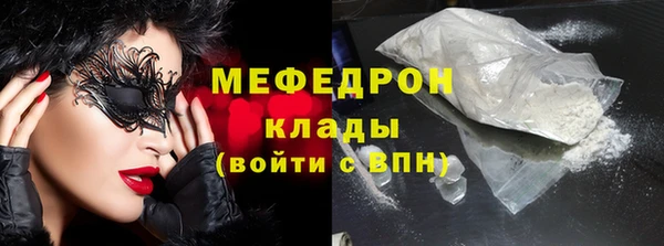 хмурый Нея
