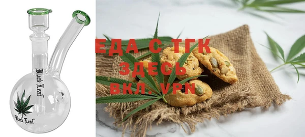 скорость mdpv Нефтекумск