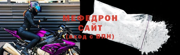 скорость mdpv Нефтекумск
