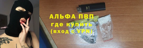 скорость mdpv Нефтекумск