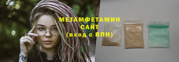 хмурый Нея