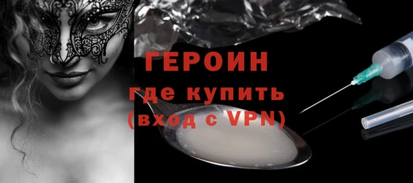 хмурый Нея