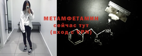 скорость mdpv Нефтегорск