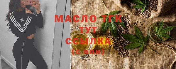 скорость mdpv Нефтегорск