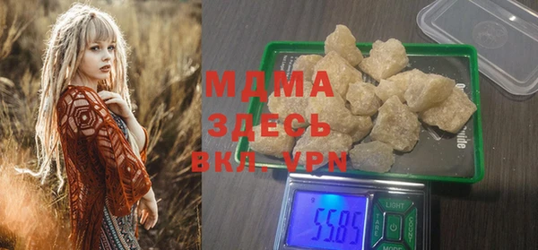скорость mdpv Нефтекумск