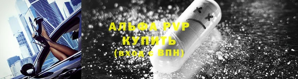 скорость mdpv Нефтекумск