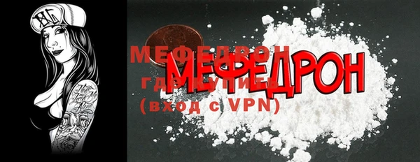скорость mdpv Нефтекумск