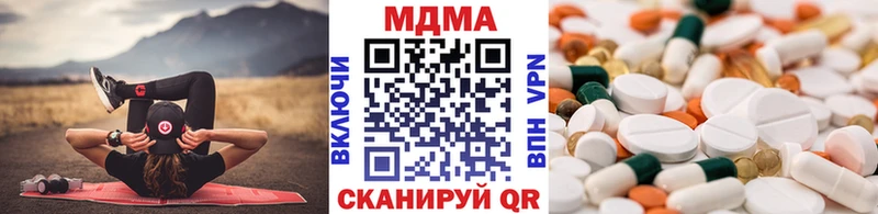 hydra ONION  Цимлянск  MDMA Molly  как найти  