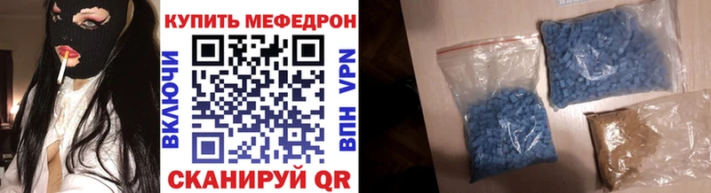 MEGA ONION  Цимлянск  Меф mephedrone 
