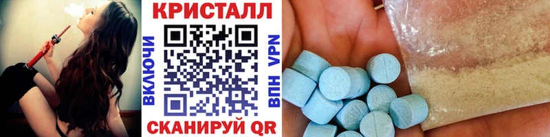 мега ссылка  наркота  Цимлянск  Первитин кристалл 