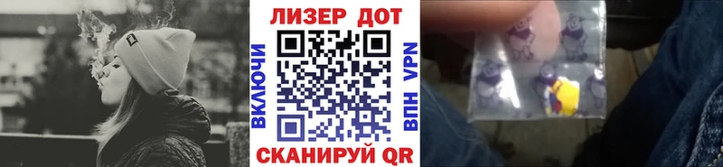 Марки NBOMe 1500мкг  Цимлянск 