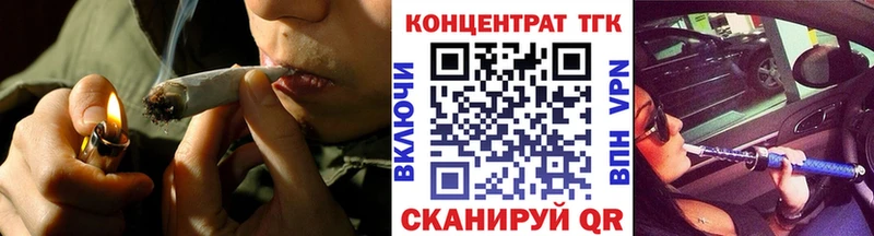 где найти   ОМГ ОМГ зеркало  ТГК концентрат  Цимлянск 